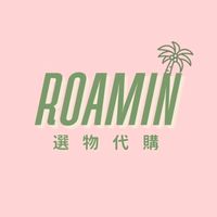 Roamin選物代購🛒