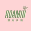 Roamin選物代購🛒