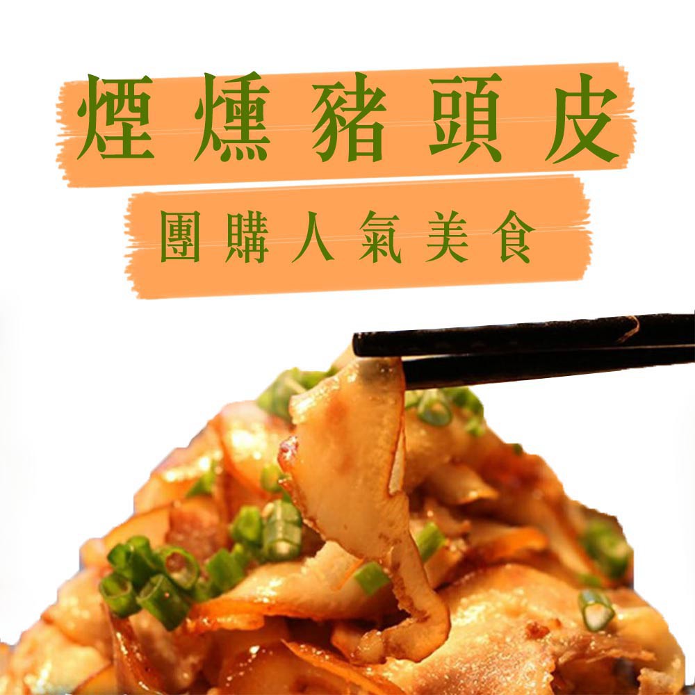 ▲本賣場為冷凍商品，採冷凍配送，僅可與其他冷凍生鮮併單【請單獨下單、下單即免運】▲勿與其他常溫品一起訂購，否則無法配送喔！！！◧ 全館海陸生鮮種類多樣，下單免運--->冷凍宅配到府◧ 看更多請點#屋外