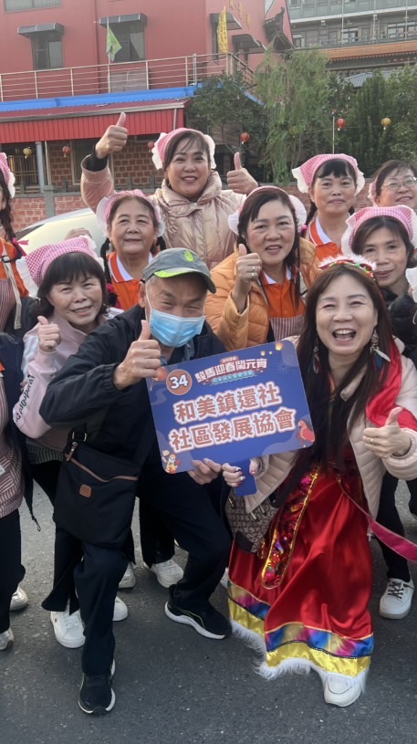 還社社區歌唱班