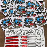 วัยรุ่น 2020 CHONBURi โซนเครือ บึงวรกิจ แหลมฉบัง