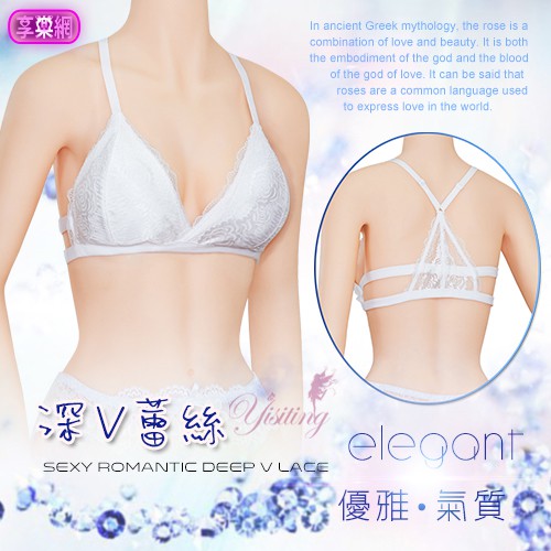 ◆商品品牌：YST◆Honey story：充分展現甜心寶貝的嬌嫩魅力.....※ 產品類別：裹胸／抹 胸／小可愛。（含可拆式胸墊）※ 功 能：百搭、性感、美體。※ 商品材質：蕾絲。※ 商品尺碼：FR