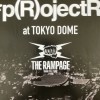 50代以上THE RAMPAGE ファン