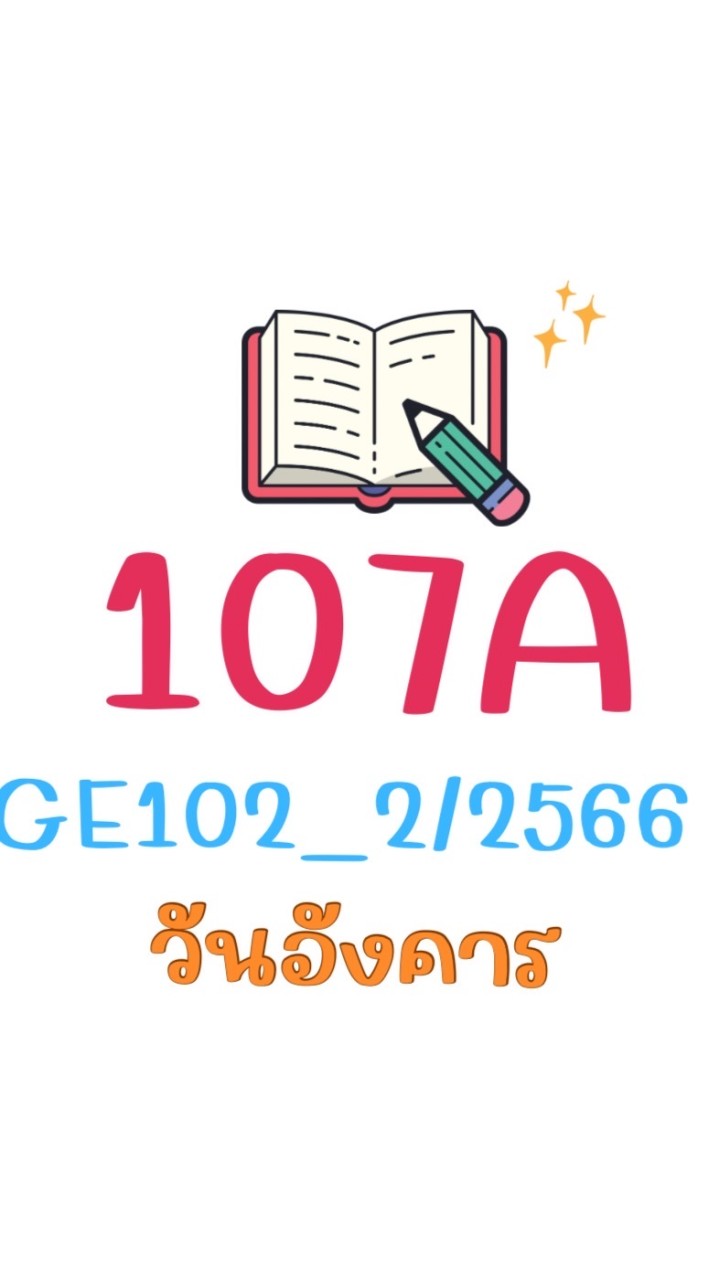 GE102_107A