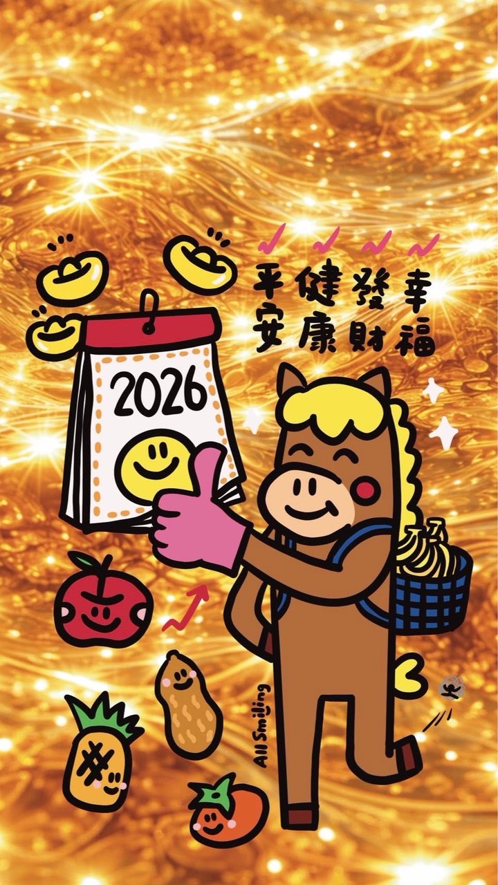 三蘆托嬰與幼兒園討論區（三重蘆洲）