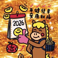 三蘆托嬰與幼兒園討論區（三重蘆洲）