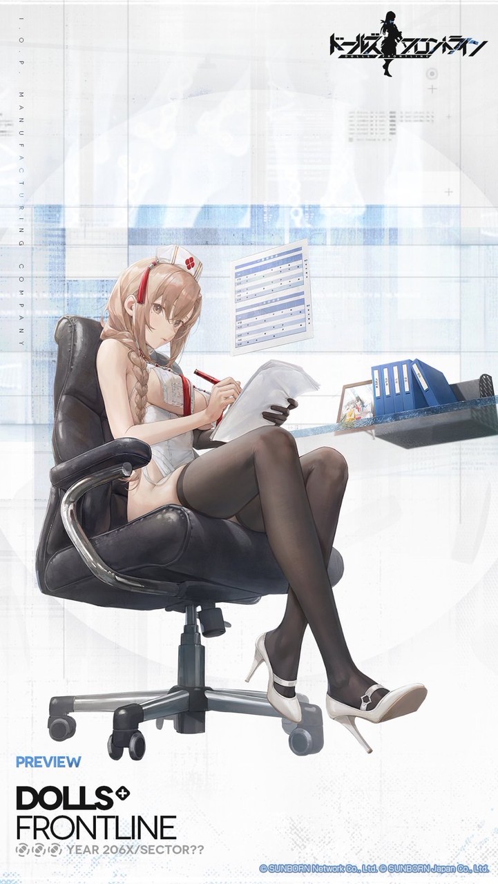 ドールズフロントライン
