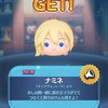 ツムツム教!初心者~上級者誰でも大歓迎! !! ツムツムや雑談も! (つむツム)