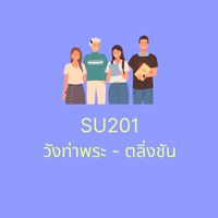 SU201 วังท่าพระ - ตลิ่งชัน