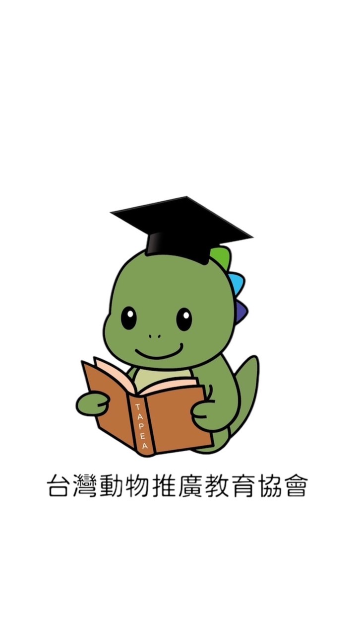 台灣動物推廣教育協會