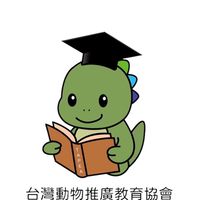 台灣動物推廣教育協會