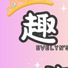 包團公主👑趣旅遊✨✈️