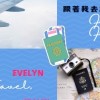 姿瑋旅遊趣✨✈️