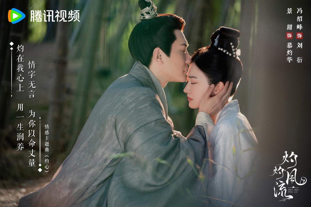 近期陸劇熱度榜TOP10！《灼灼風流》贏《七時吉祥》，《蓮花樓》第二，冠軍是真正爆劇