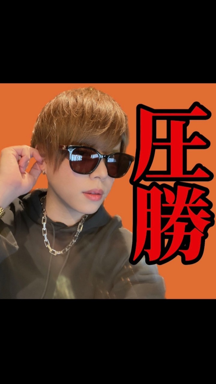 小悪魔一輝団結枠【❗️発言禁止❗️】