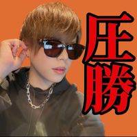 小悪魔一輝団結枠【❗️発言禁止❗️】