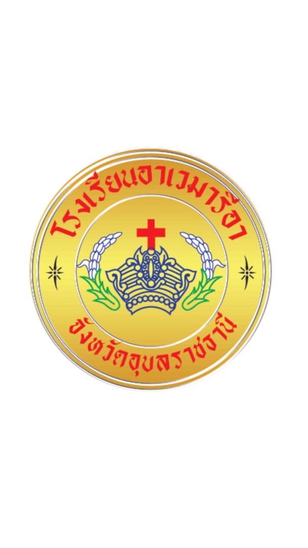 ภาษาอังกฤษ ม.1/2