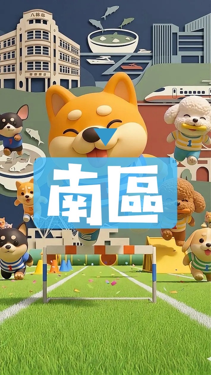 台南南區房市🔰喜樹灣裡舉喜萬年…