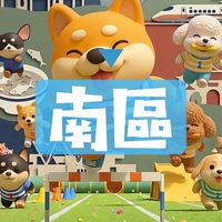 台南南區房市🔰喜樹灣裡舉喜萬年…