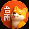 歸仁關廟🟧歐巴柴台南