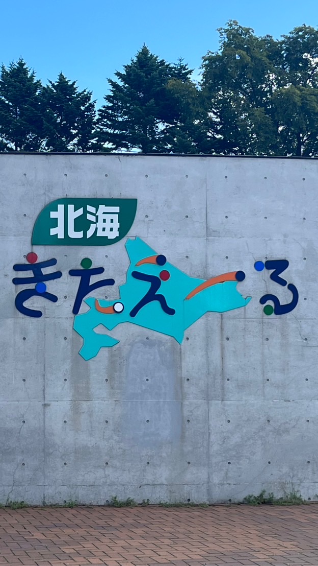 リチュサークルin北海道2024