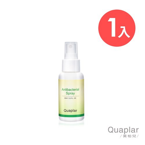 ▲手部清潔▲免用水▲攜帶方便▲外出餐具桌椅清潔▲抵禦外在環境威脅成分:75%酒精、微量抗菌劑產品內容：抗菌噴霧65ml保存期限：3年產地：台灣貨源：原廠公司貨注意事項：本產品適量噴灑在物體表面，可達到