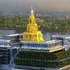กองทุนเพื่อผู้เคยเป็นสมาชิกรัฐสภา