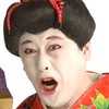 コウメ太夫はチック症を差別している