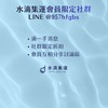 拼滴滴 水滴集運滴寶の討論區｜淘寶1688拼多多小紅書
