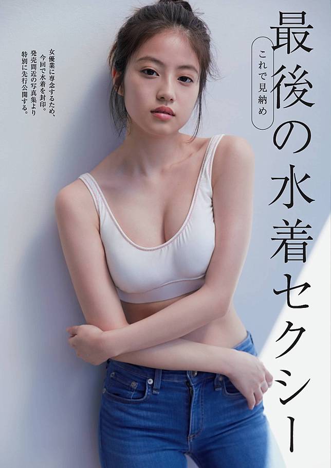寫真集埋身擊 山下美月撼贏今田美櫻 On Cc 東網 Line Today