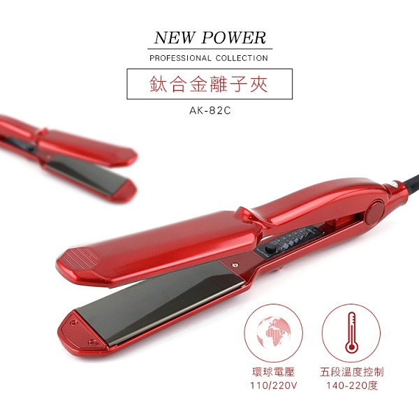 專業美髮電器 門市直營保固一年 n商品檢驗局檢驗合格