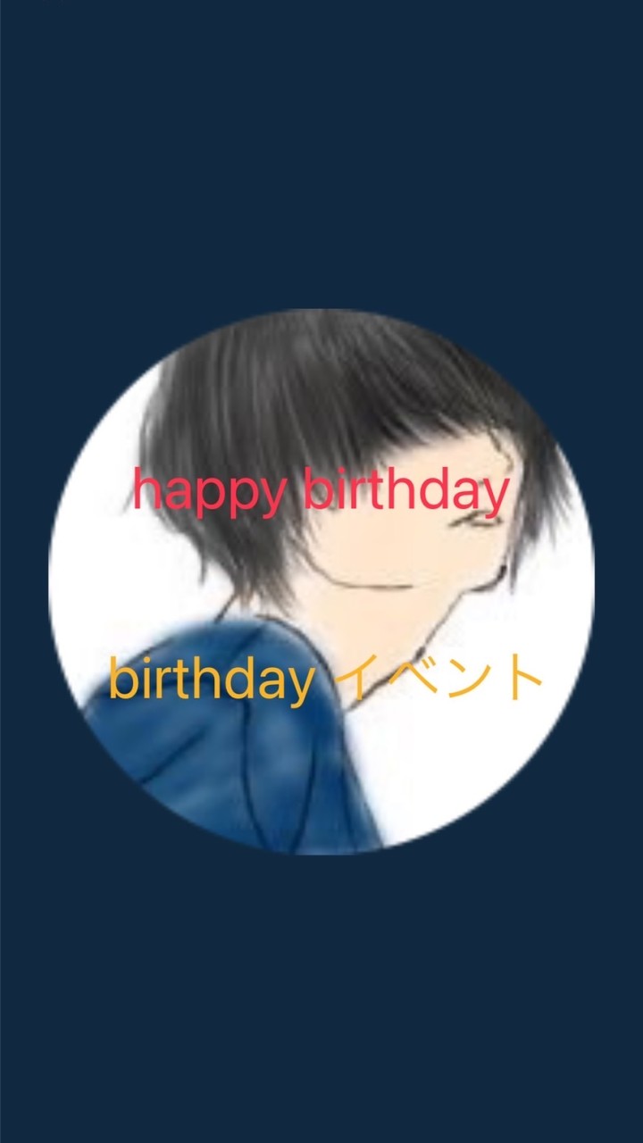 OpenChat あんさーbirthdayオプチャ