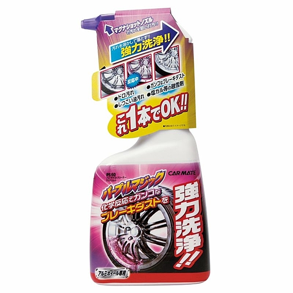 ★去除煞車粉塵造成輪圈漆面劣化的鐵粉去除劑 ★強力洗淨附著在鋁合金鋼圈上頑固的煞車粉塵