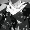 辛い人おいで。なんでも聞きます
