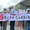 ETS交感神經受害者 聯盟