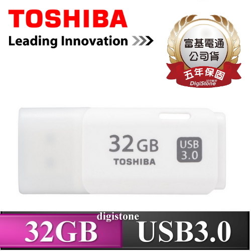 ◆ 富基電通公司貨 ◆ USB3.0 高速傳輸 ◆ 簡約設計，方便攜帶 ◆ 五年保固