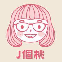 J個桃【共享知識，發現美好】