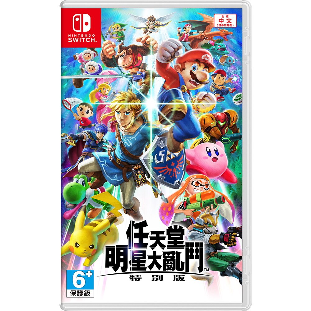 【全新未拆】任天堂 SWITCH NS 任天堂明星大亂鬥 SUPER SMASH BROS SPECIAL特別版 中文版