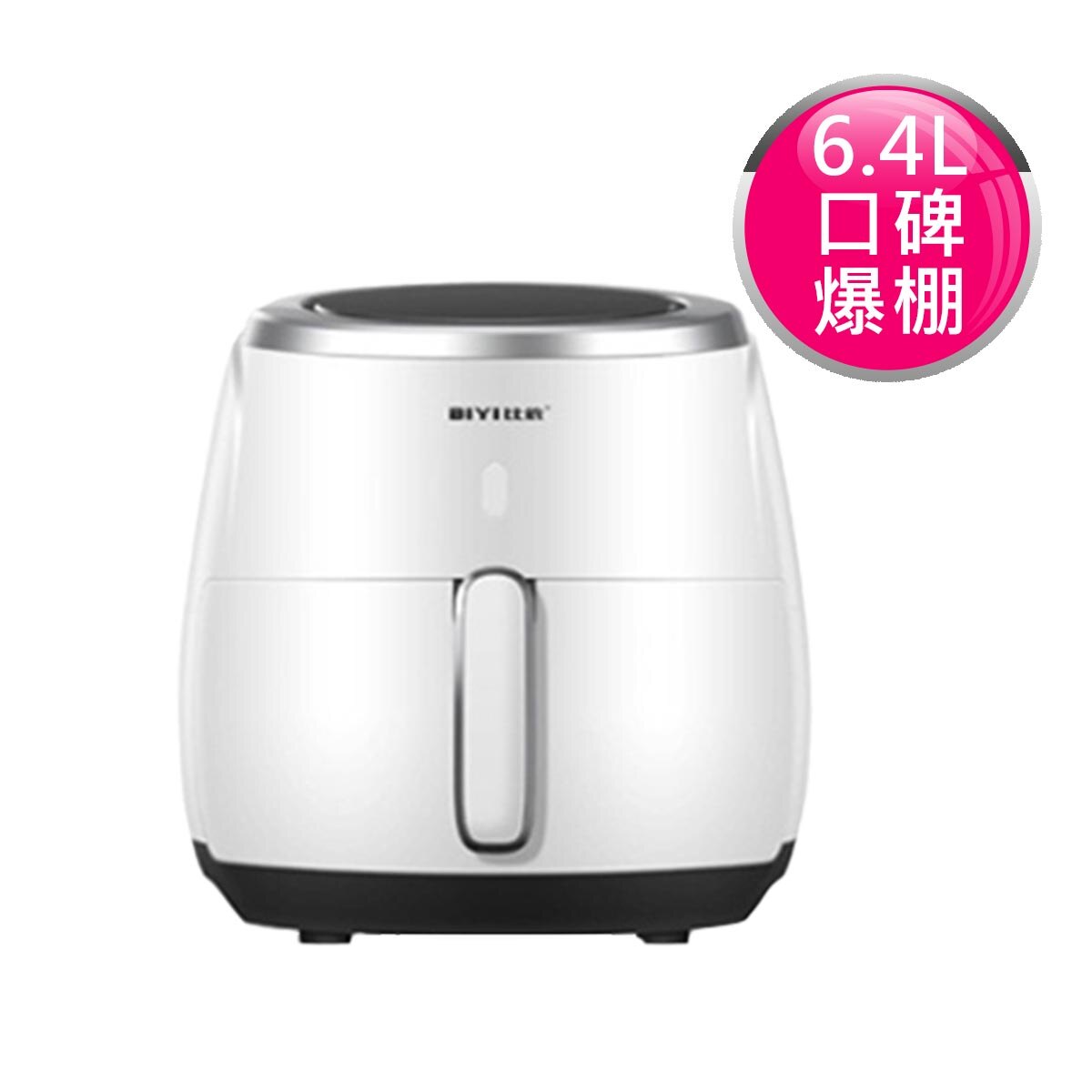 【現貨快出】【BIYI比依】升級版 附贈四件組烘焙禮包6.4L陶瓷氣炸鍋 AF-25A 智能觸控 鑽石陶瓷塗層