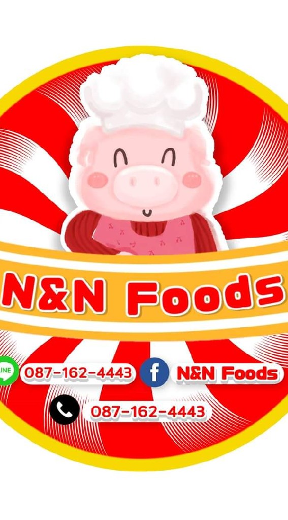 N&N Foods ราชบุรี