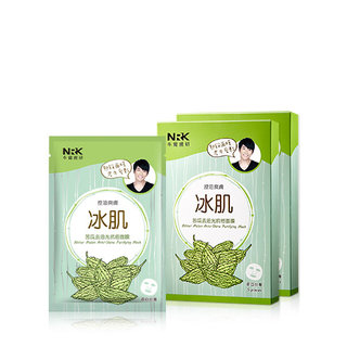 苦瓜去油光抗痘面膜Bitter Melon Anti-Shine Purifying Mask❶抑油抗菌苦瓜萃取+全能次微米囊球+繖花醇調理油脂並同步抑菌、通暢毛孔，設下嚴密抗痘防線，甩脫油光及有效抗