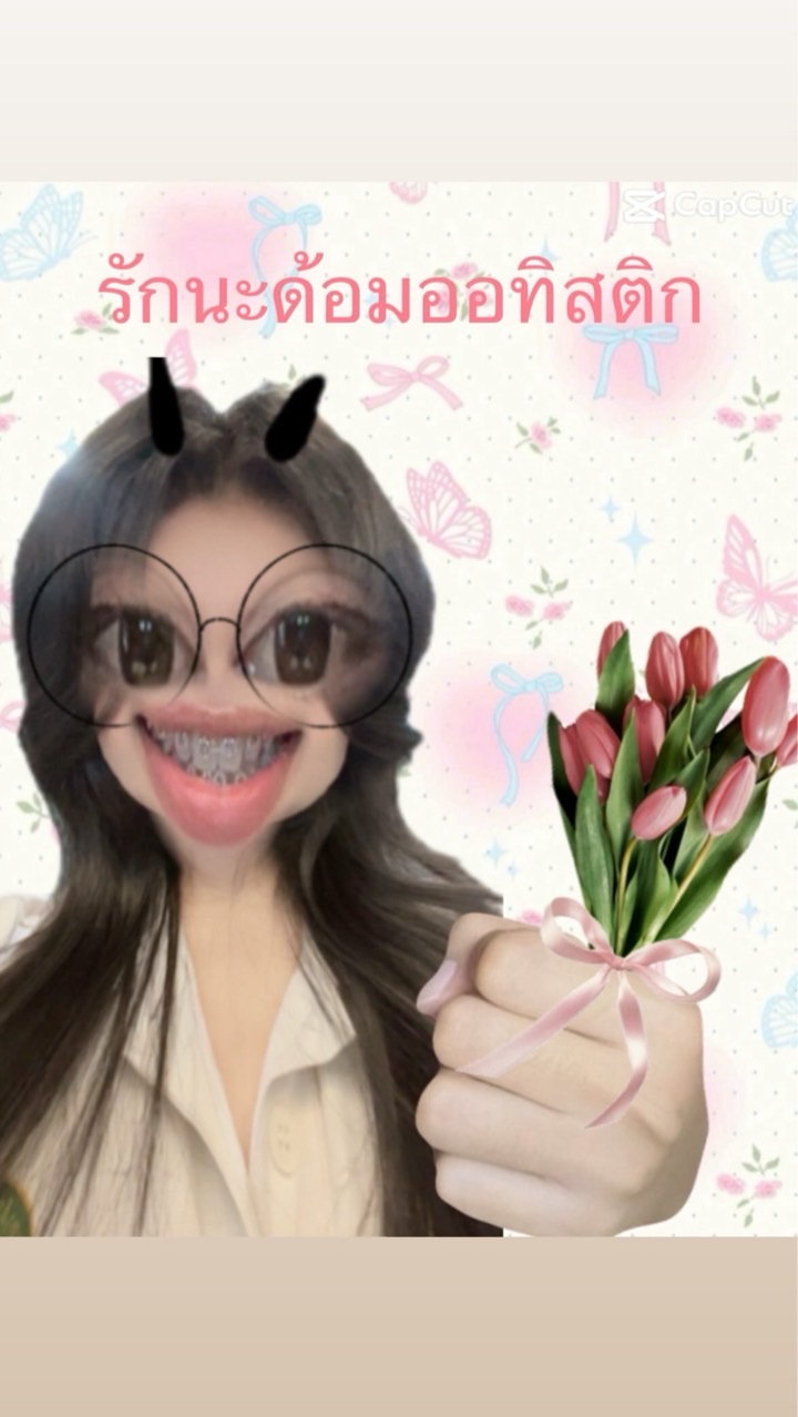 มม.ออทิสติก