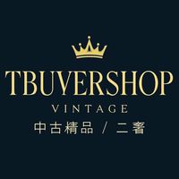 Tbuyershop Vintage中古精品/二奢