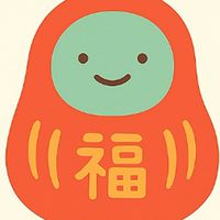🧡  Bu媽 🧡｜ 日本美學好物連線代購