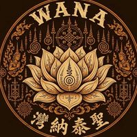 灣納泰聖