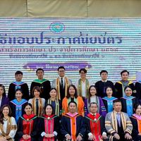 ม.3และม.6ที่จะจบการศึกษาปี2569