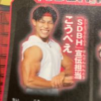 ドラゴンボールヒーローズ配列見ます！