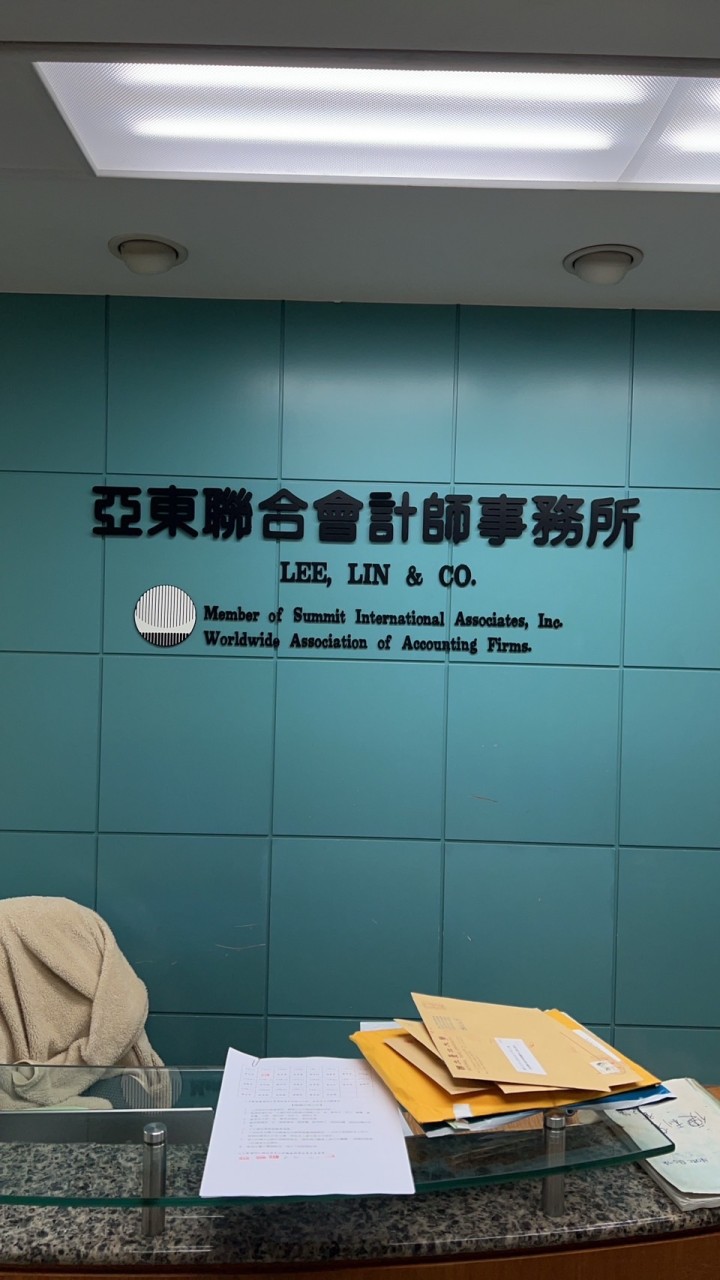 亞東公開資訊觀測站