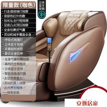 按摩椅電動家用全身新款多功能全自動小型太空豪華艙機老人器沙發