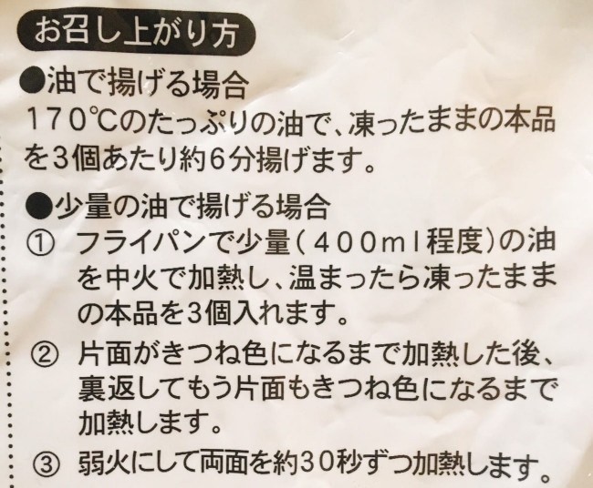 性行為できないからデート中止 生理中の神対応 塩対応エピソード